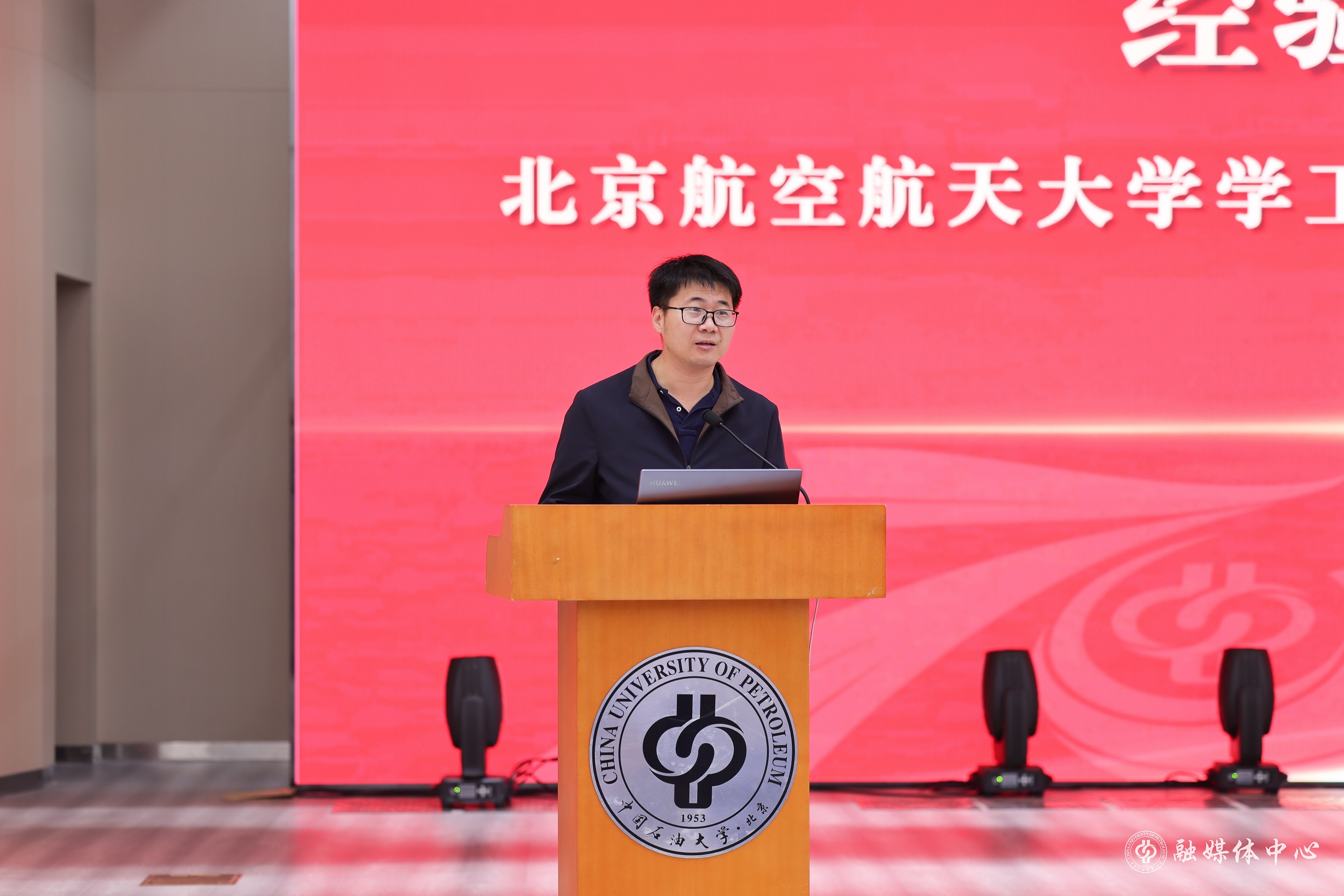 中国免费一级毛片( 北京 ) 思想政治工作会议暨“时代新人铸魂工程”专题推进会_胡桂宇摄 (15).jpg