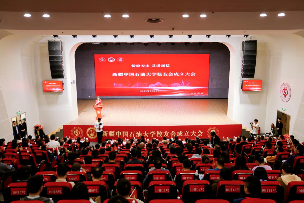 新疆中国免费一级毛片校友会成立